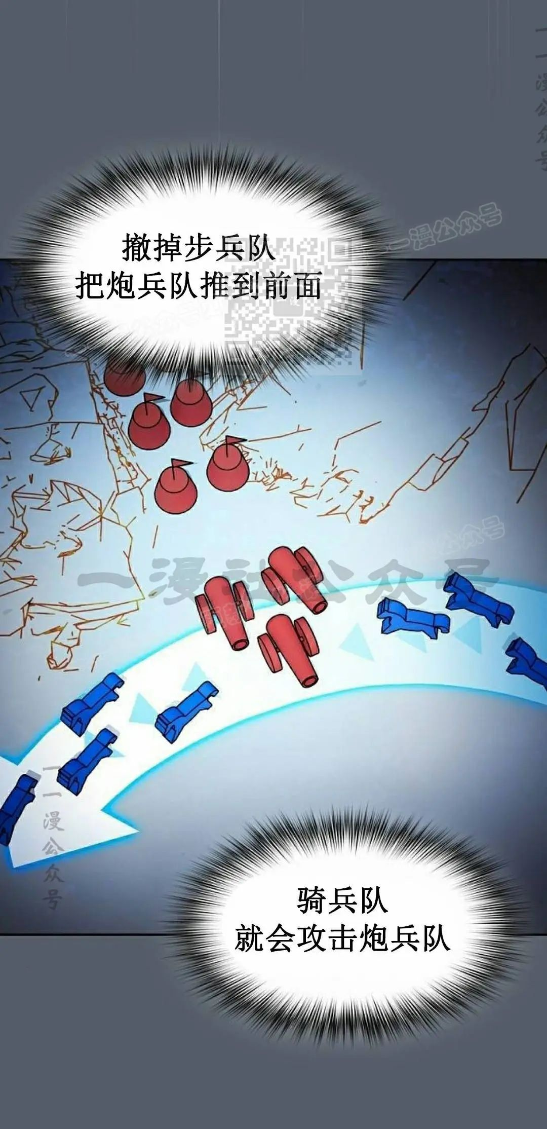 第102集 第46页