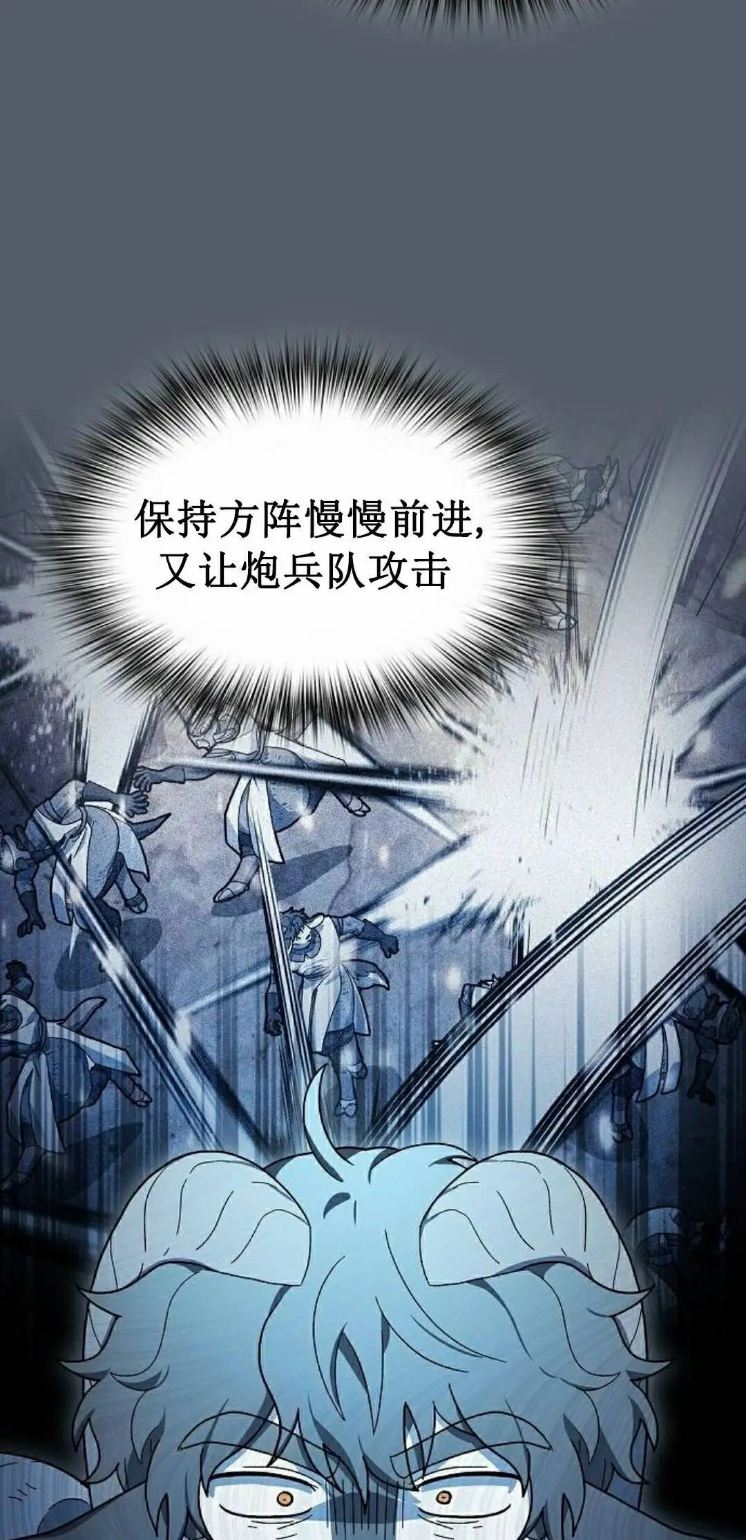 第102集 第48页