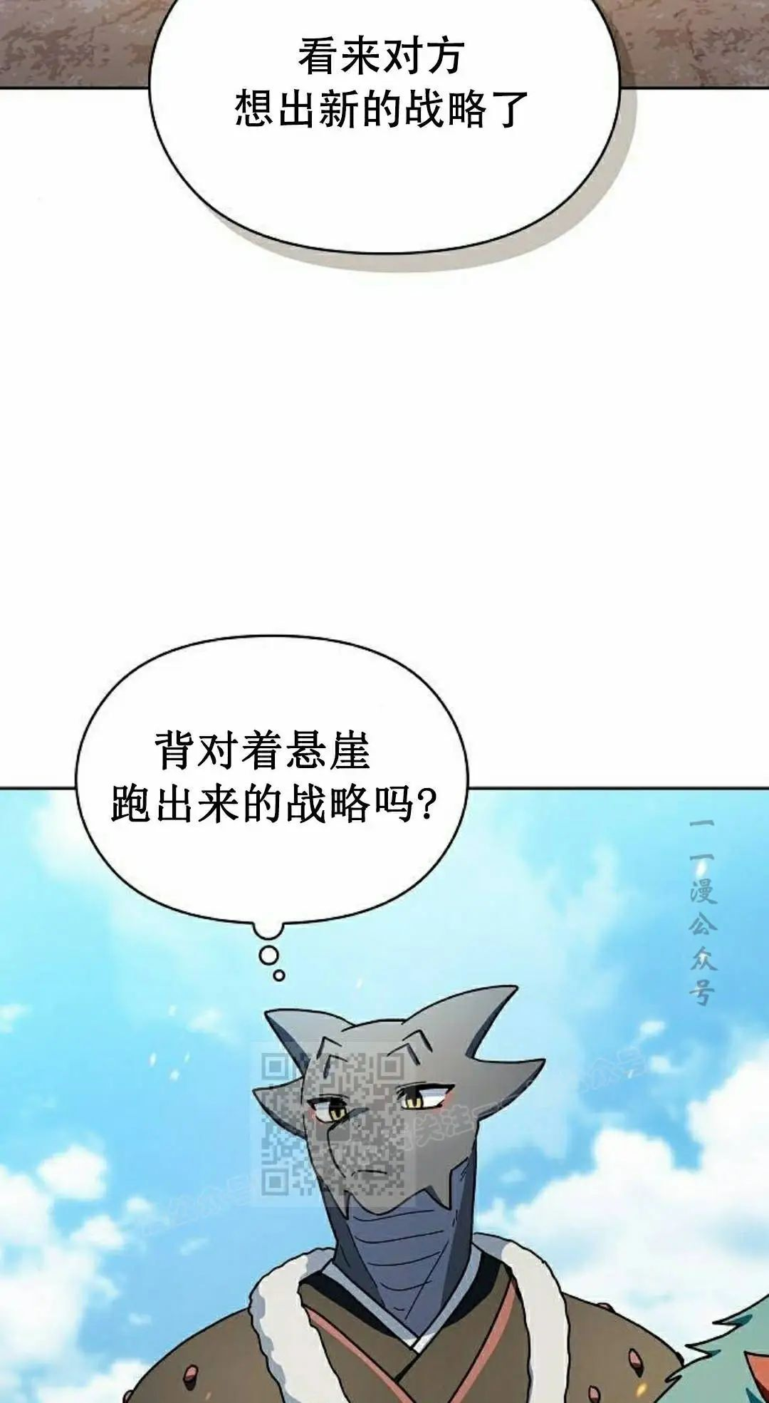 第102集 第53页