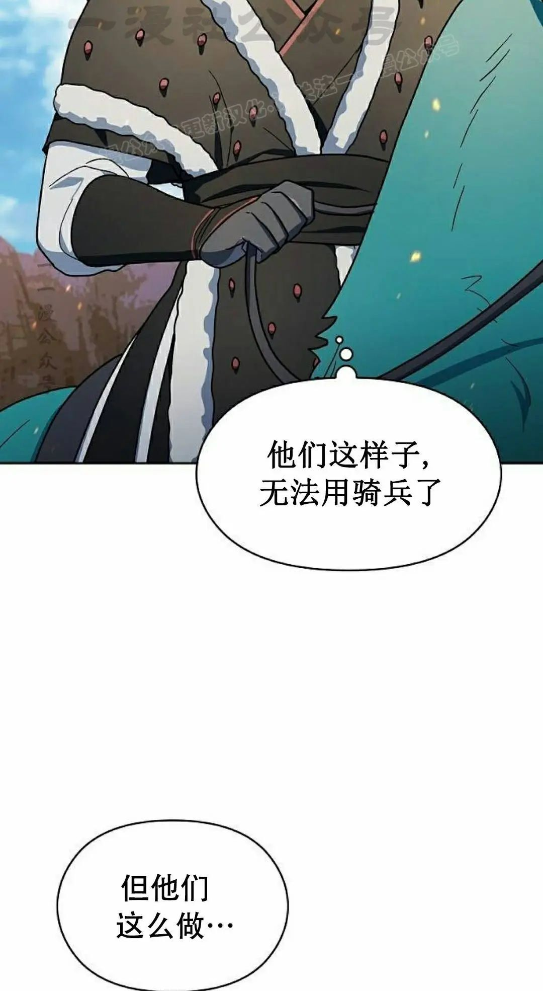 第102集 第54页