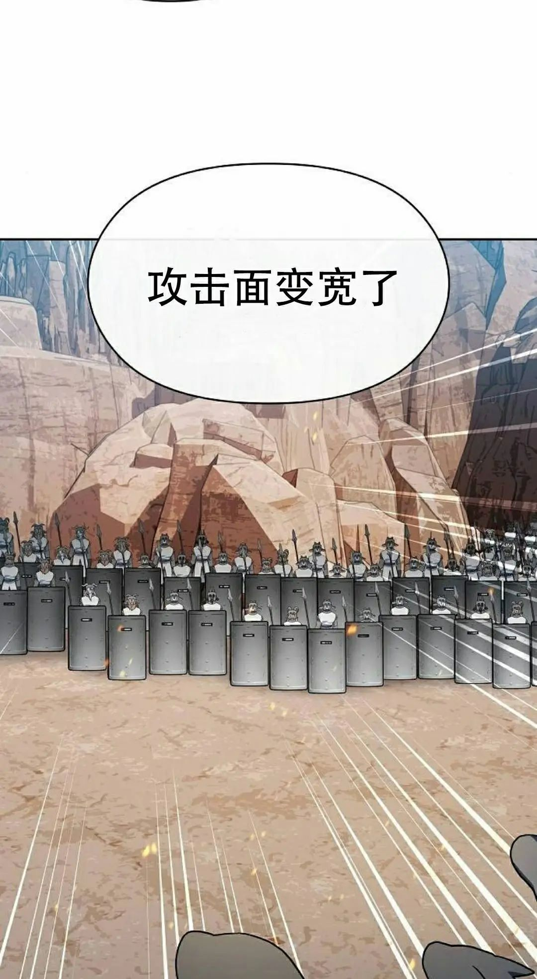第102集 第55页