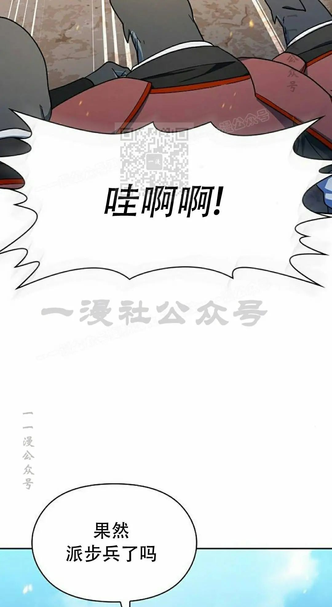 第102集 第56页