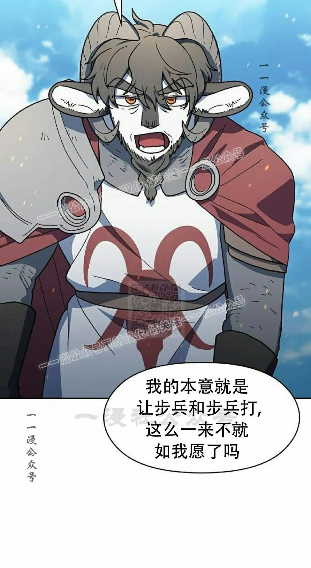 第102集 第57页