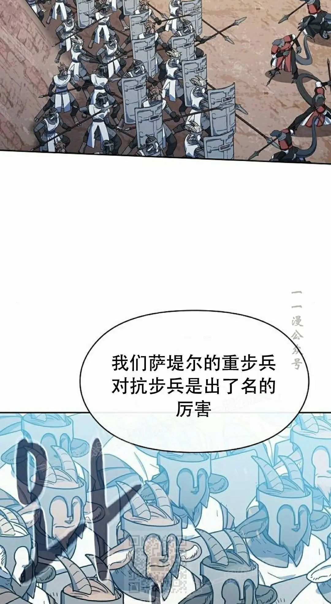 第102集 第59页