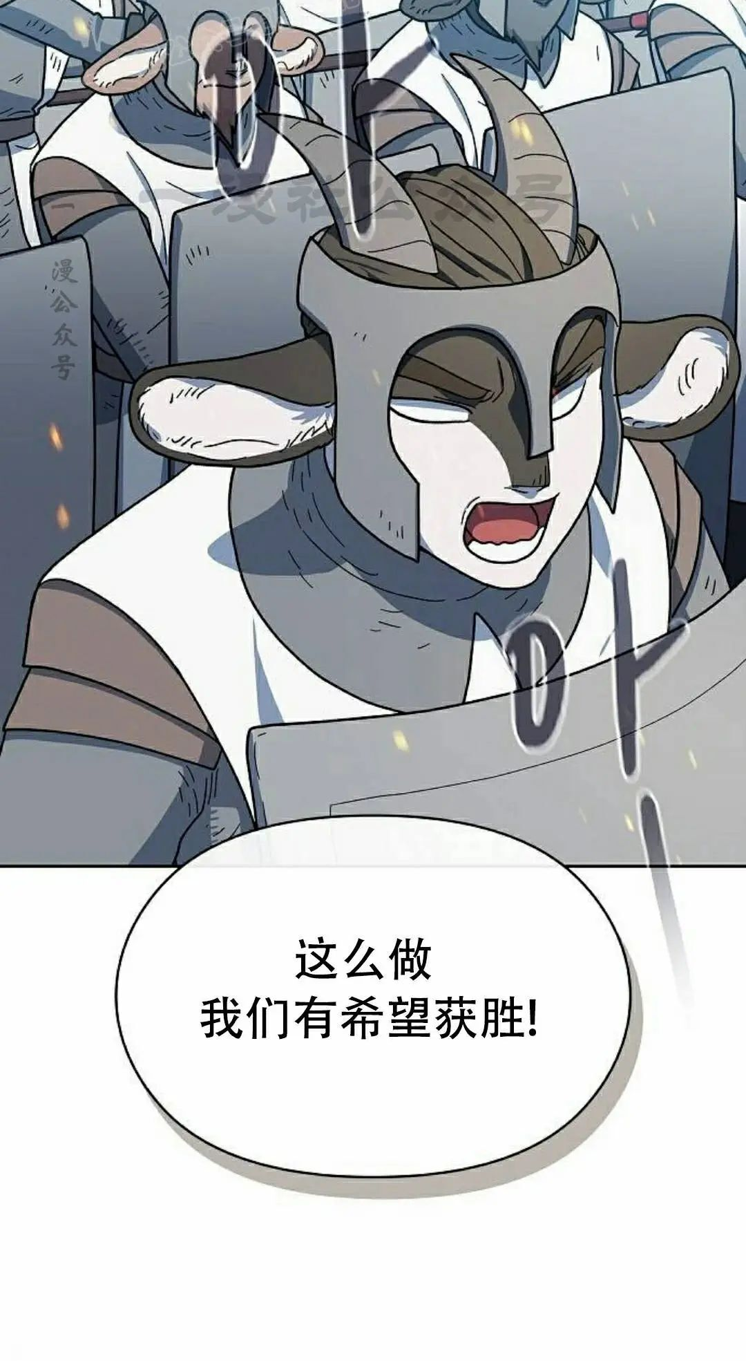 第102集 第60页