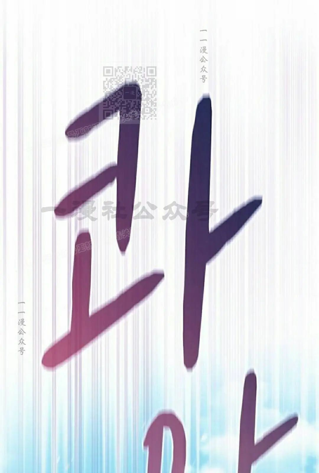 第102集 第61页