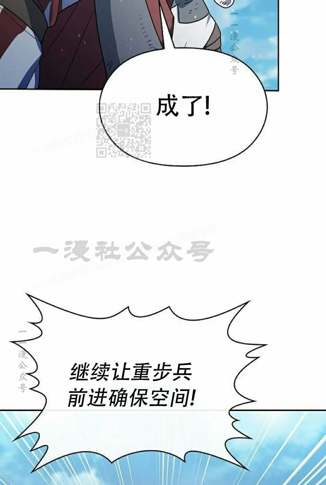 第102集 第66页