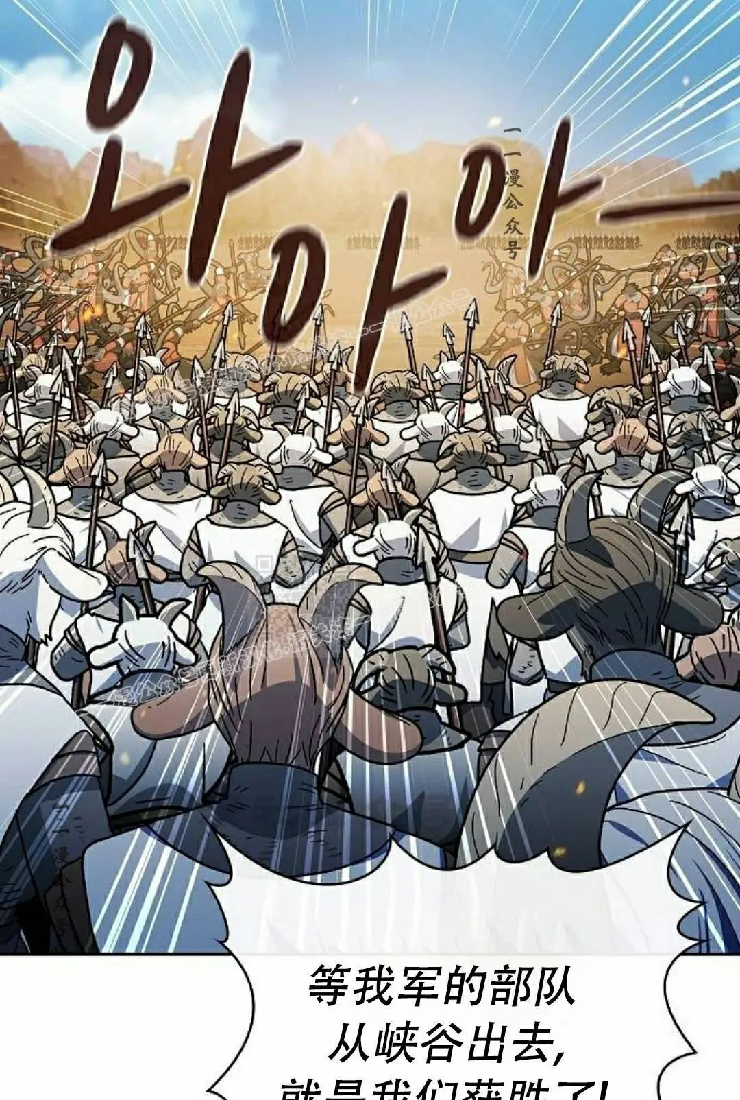 第102集 第67页