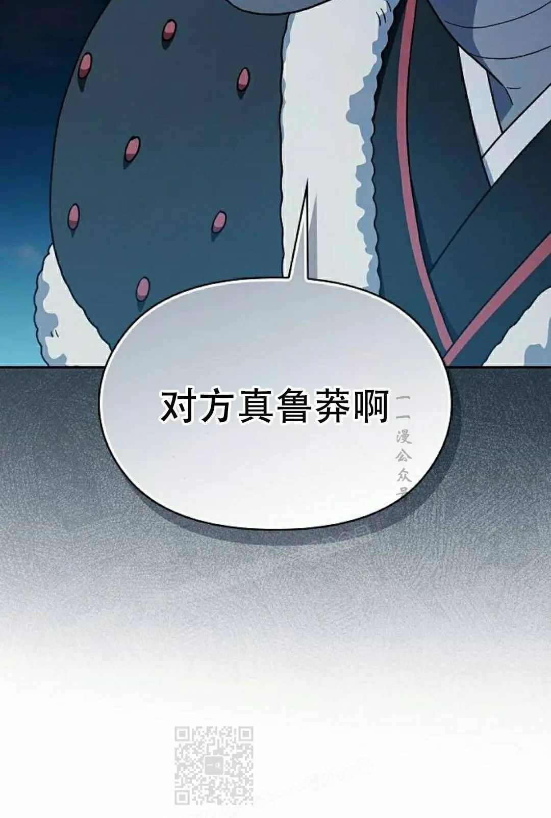 第102集 第69页
