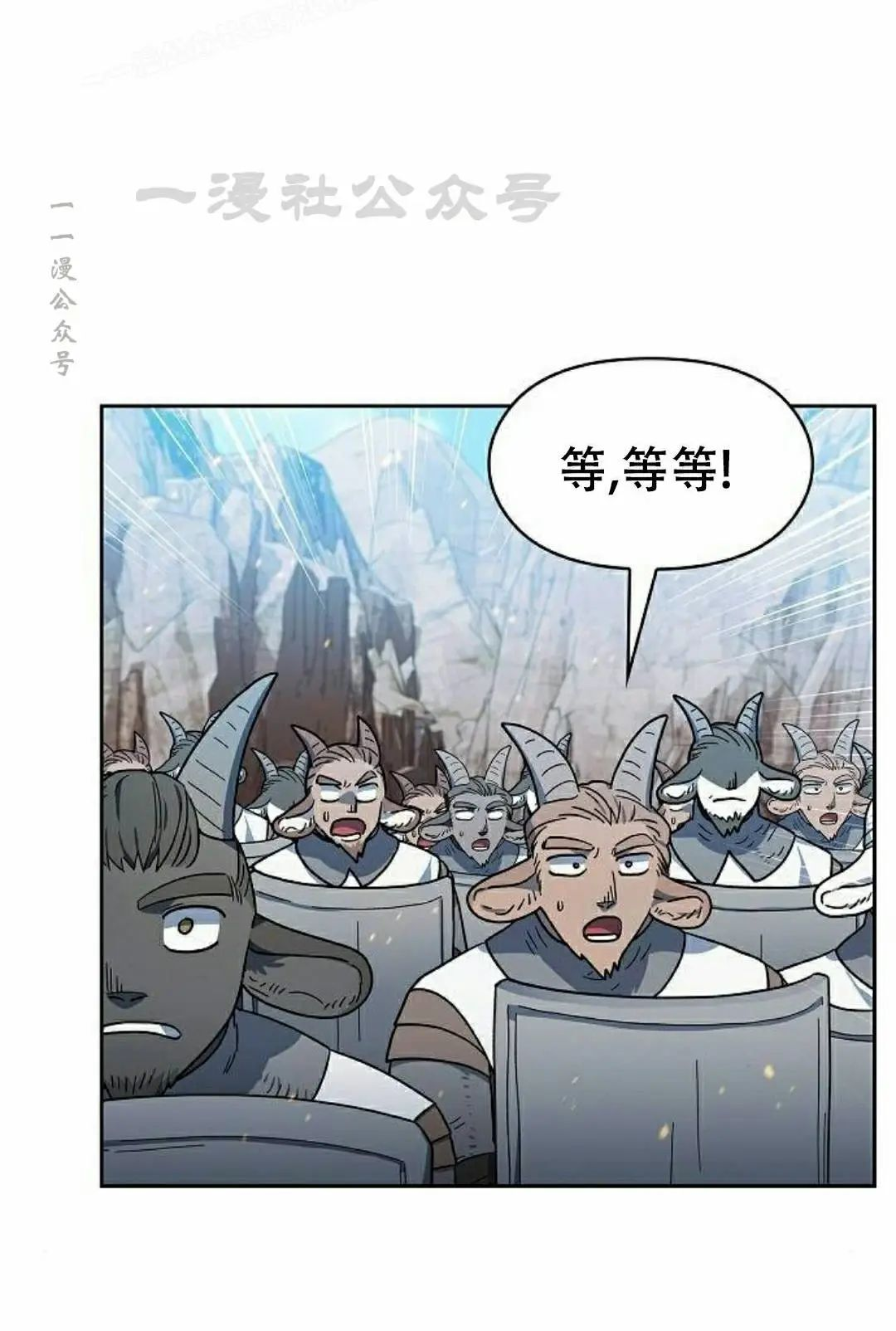 第102集 第70页