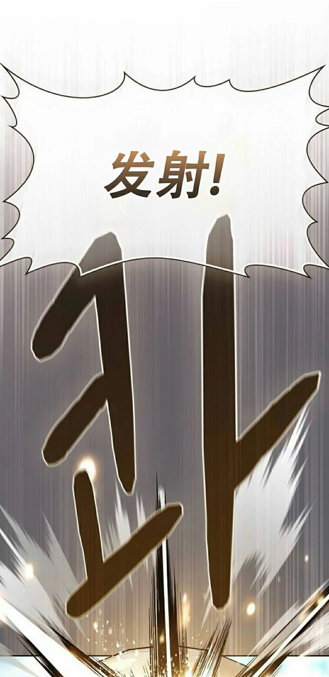 第102集 第72页