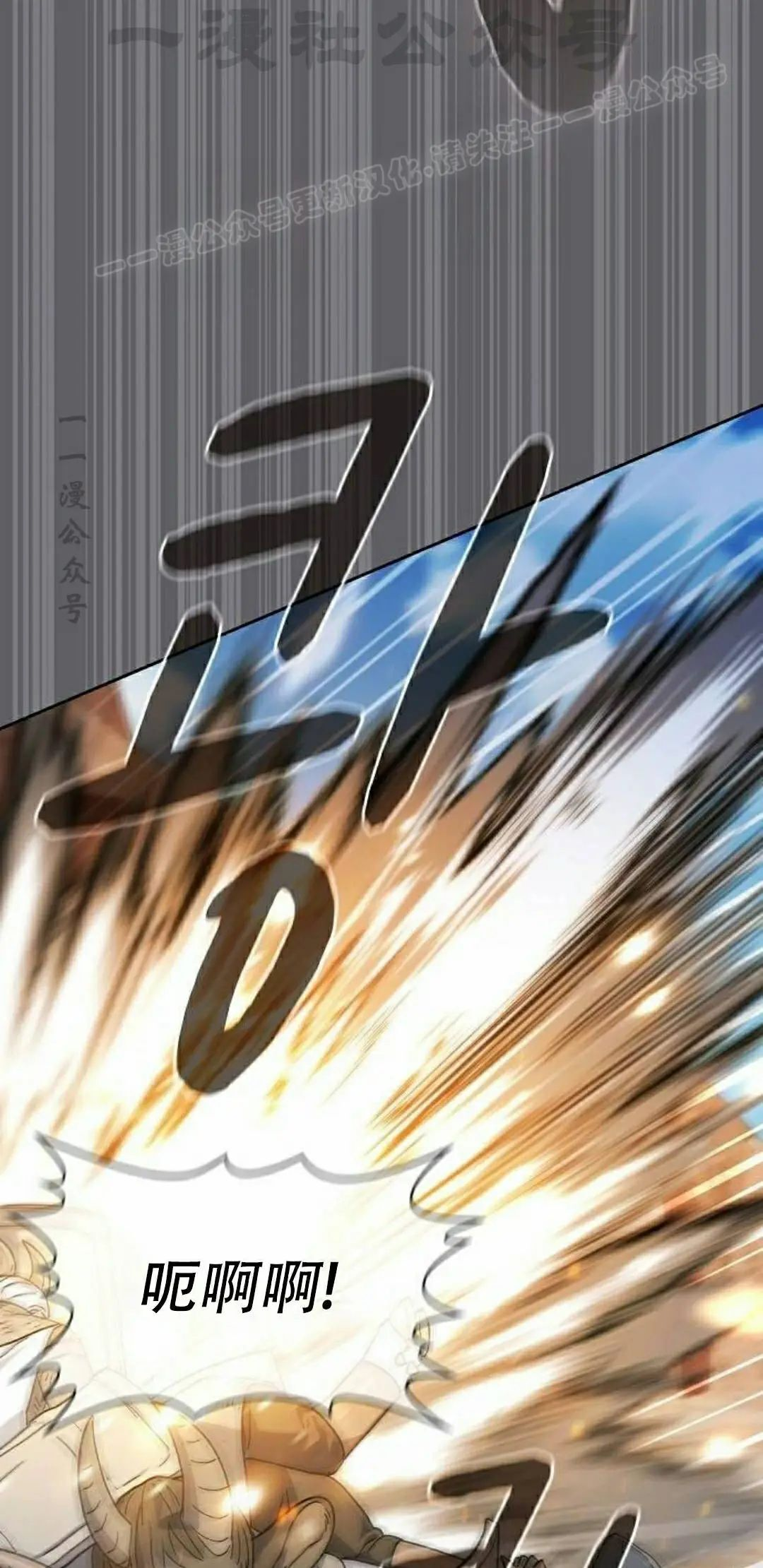 第102集 第74页