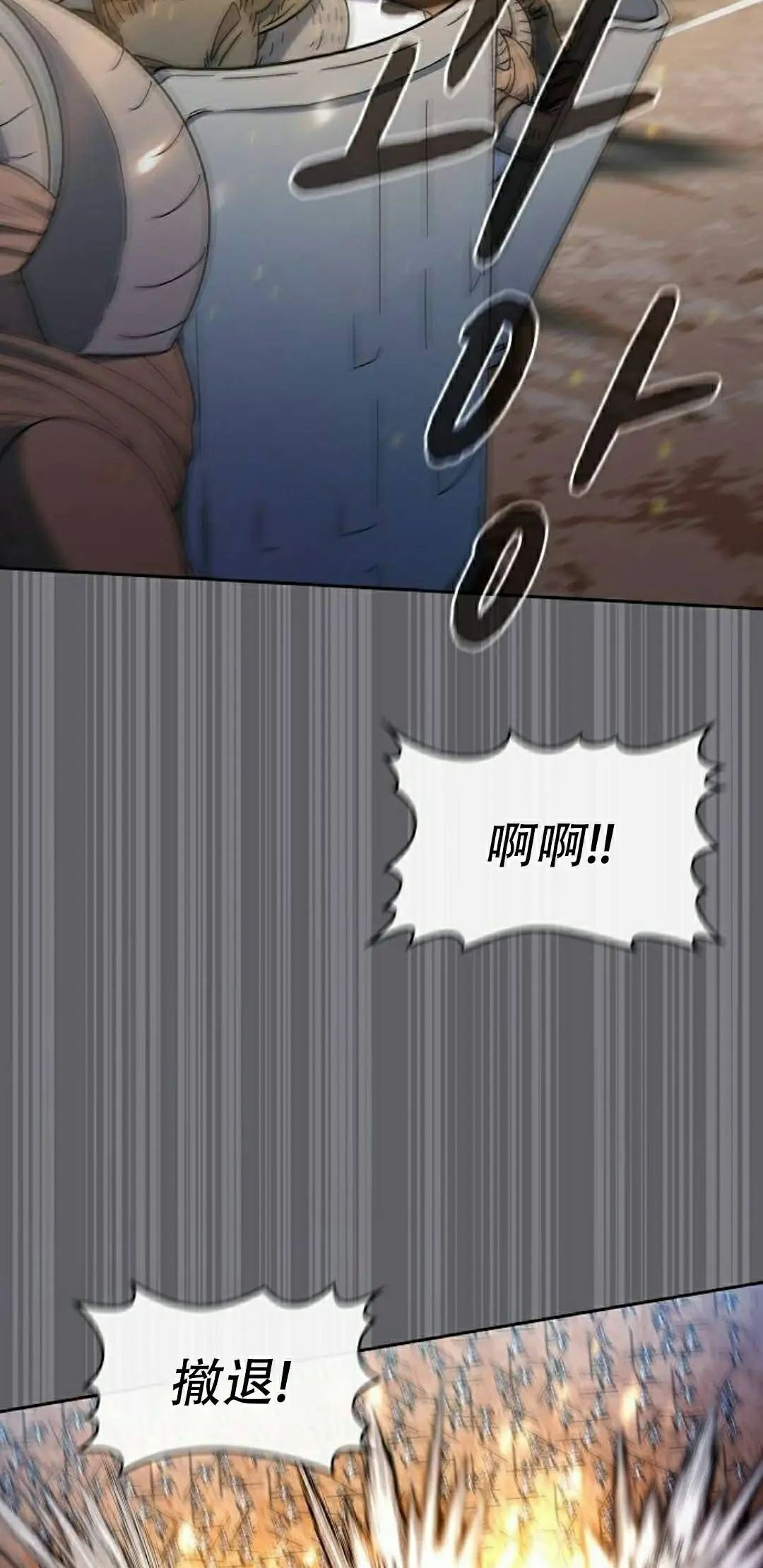 第102集 第75页