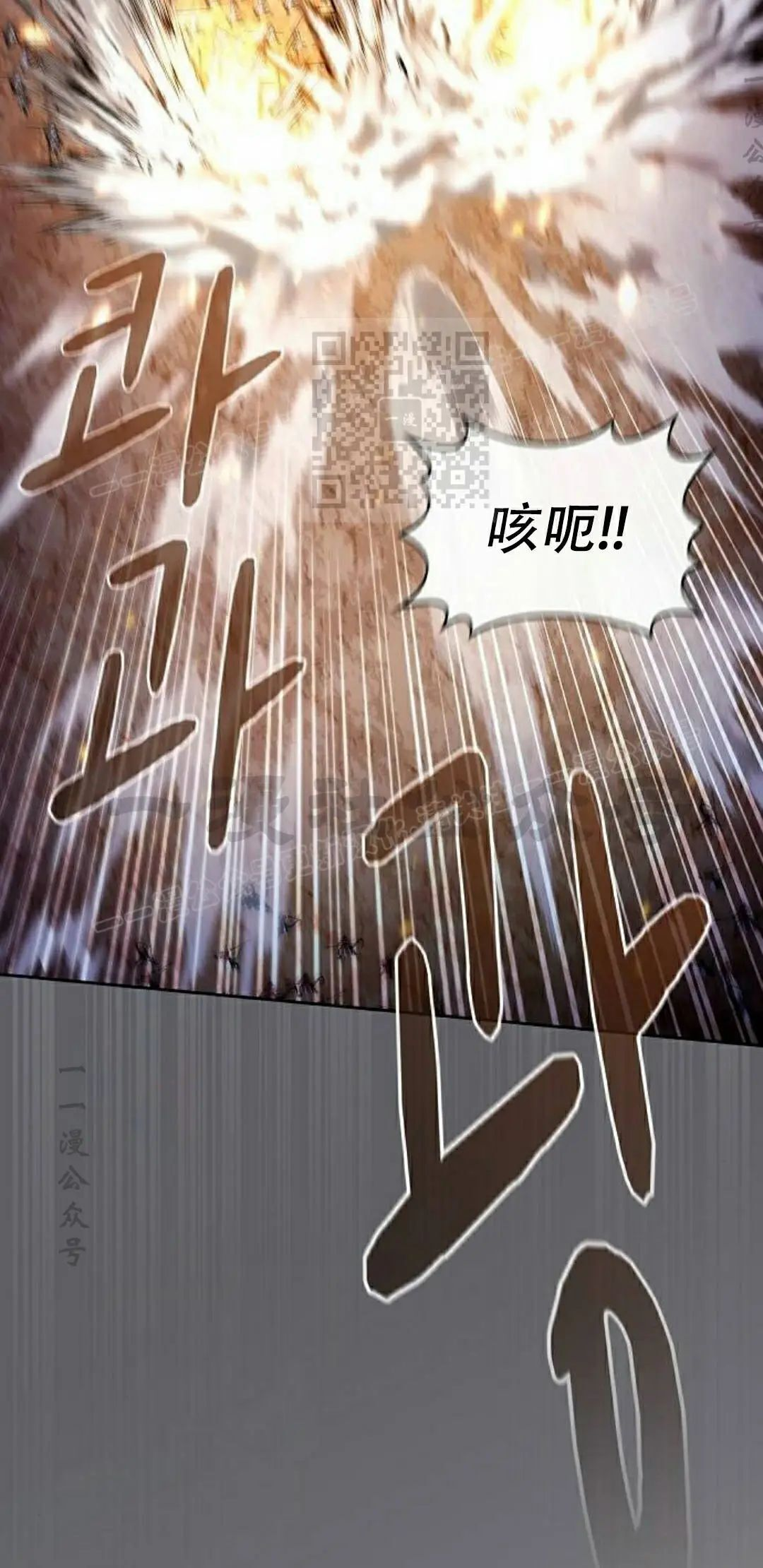 第102集 第76页