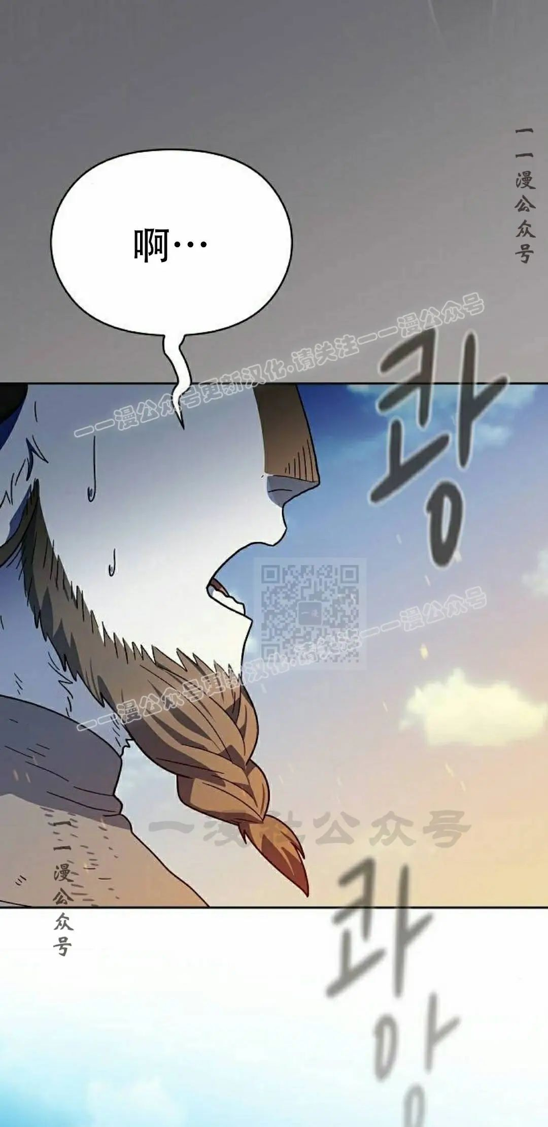第102集 第77页