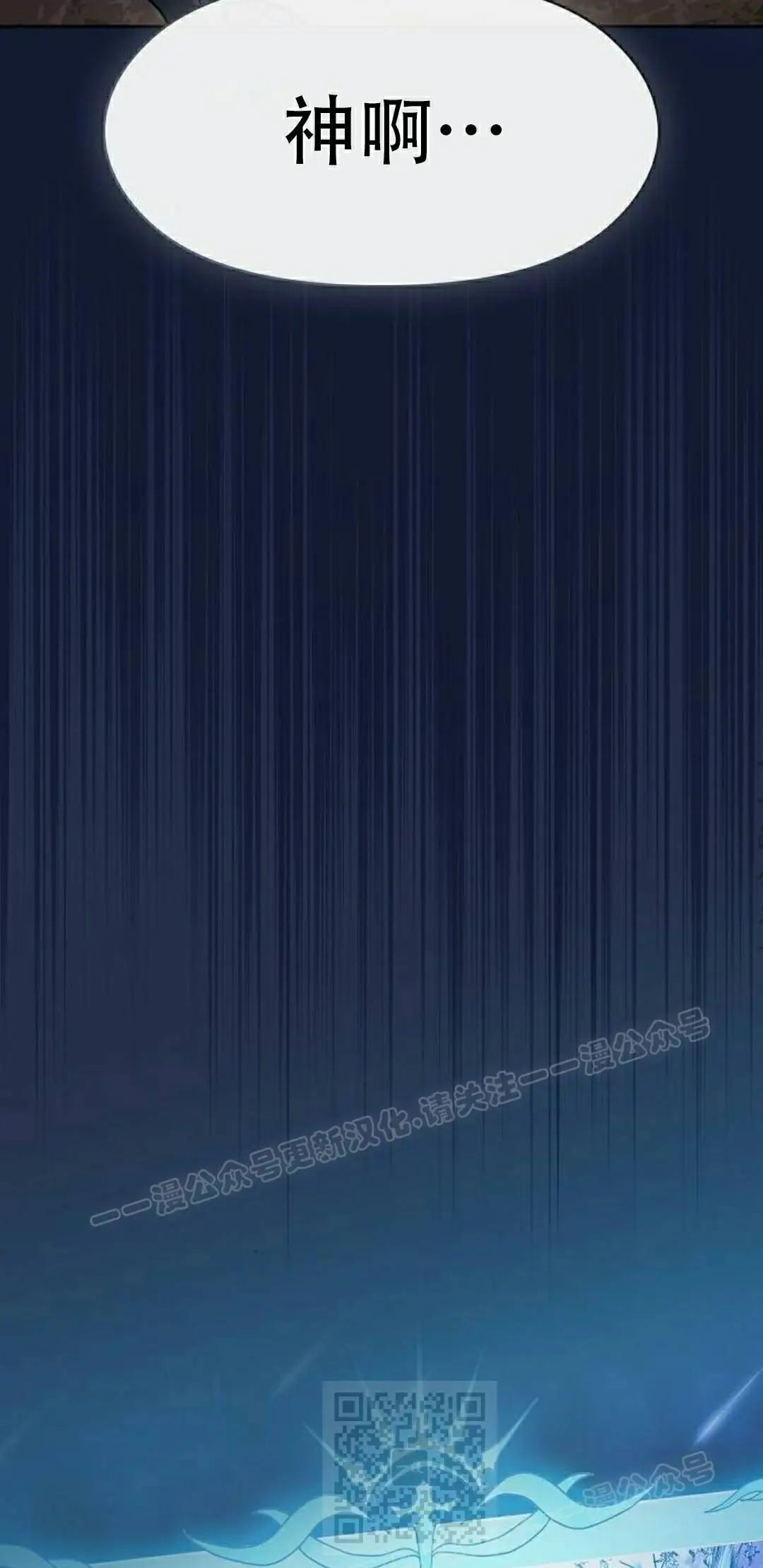 第102集 第79页
