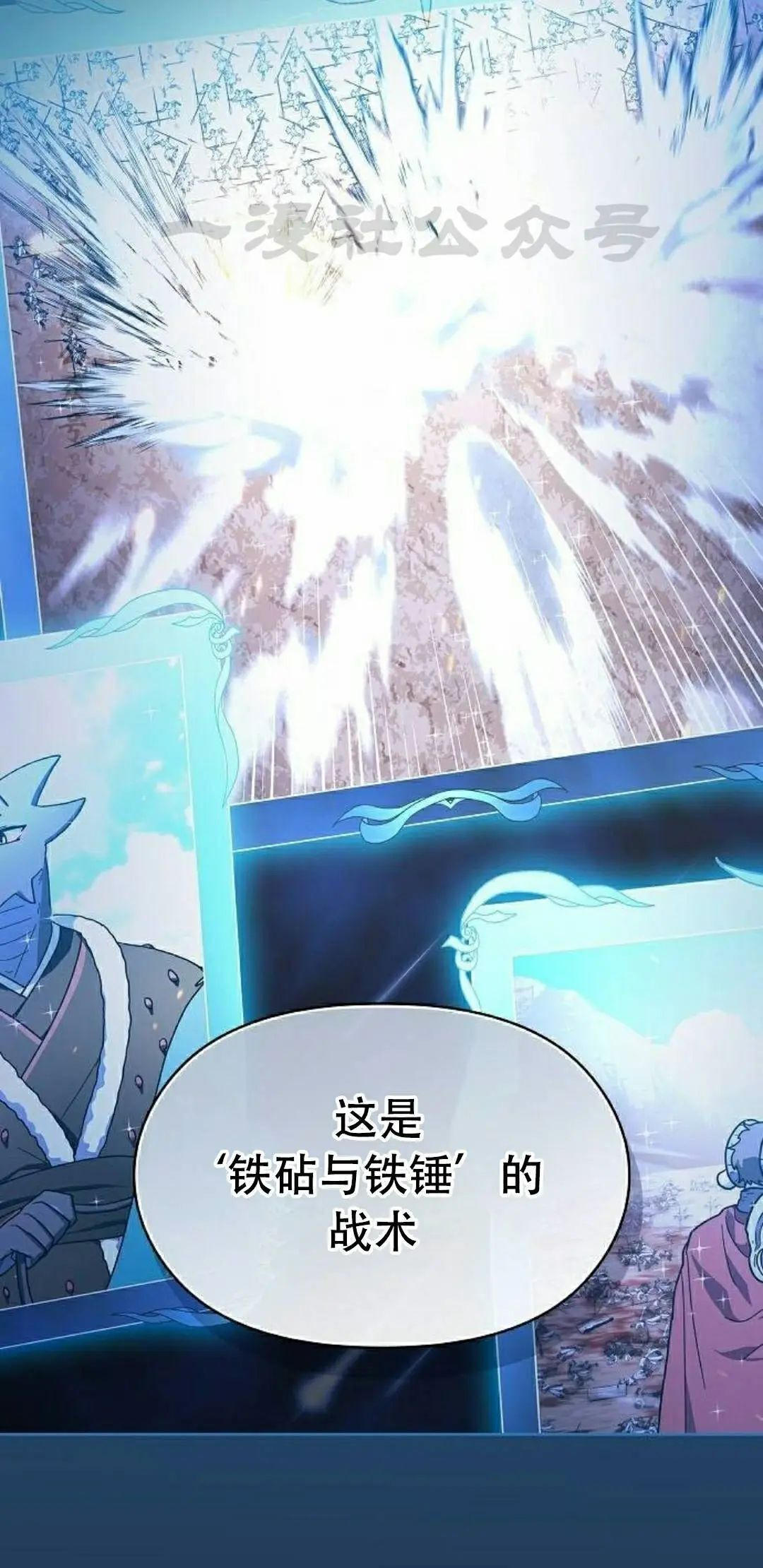第102集 第80页