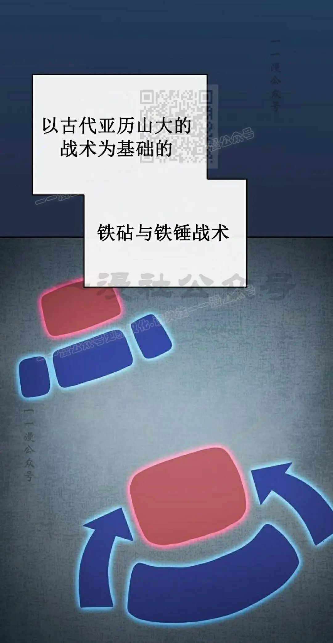 第102集 第81页