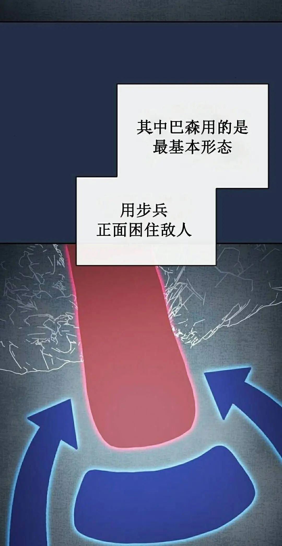 第102集 第82页