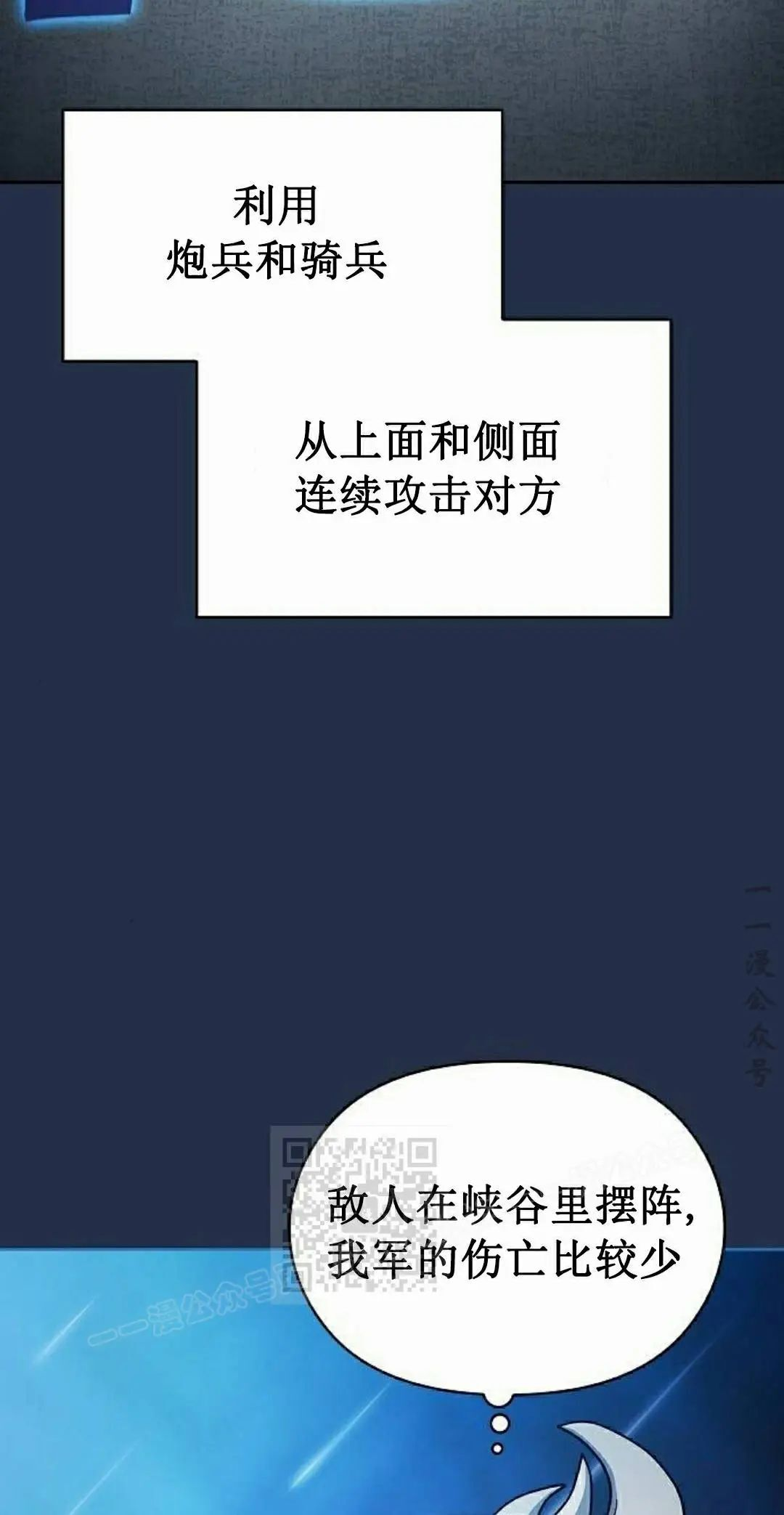 第102集 第83页