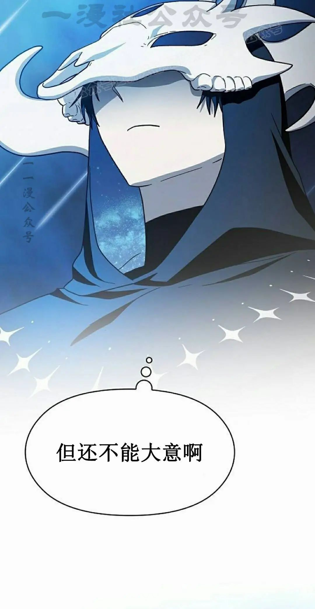 第102集 第84页