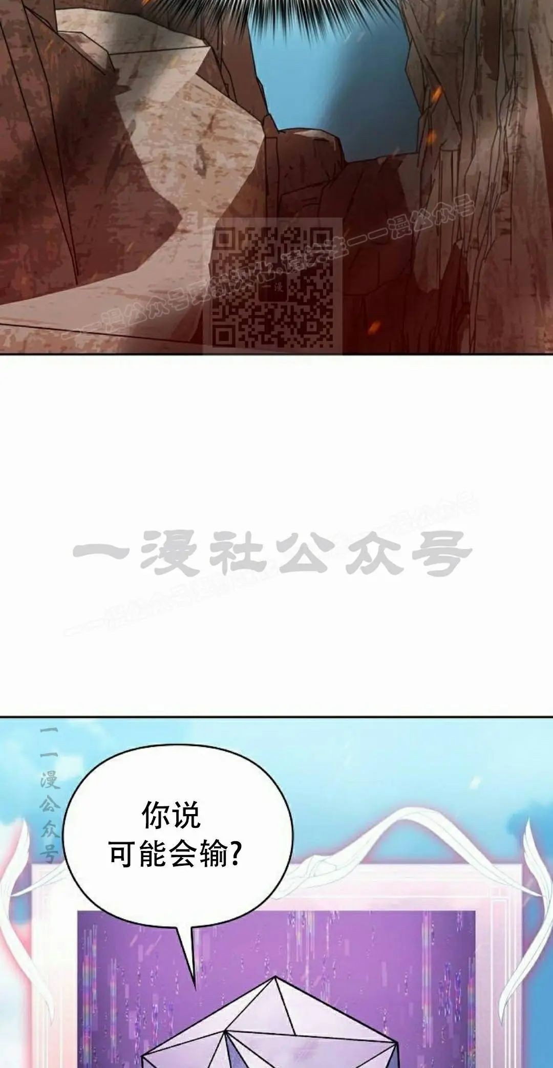 第102集 第86页