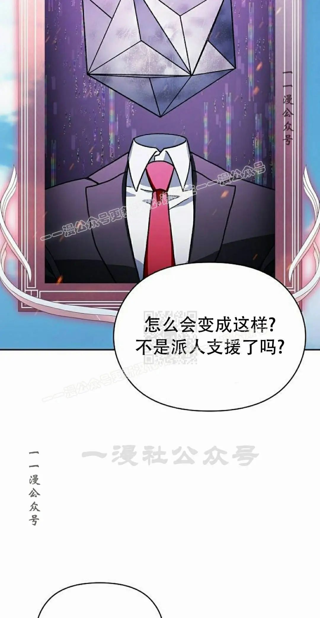 第102集 第87页