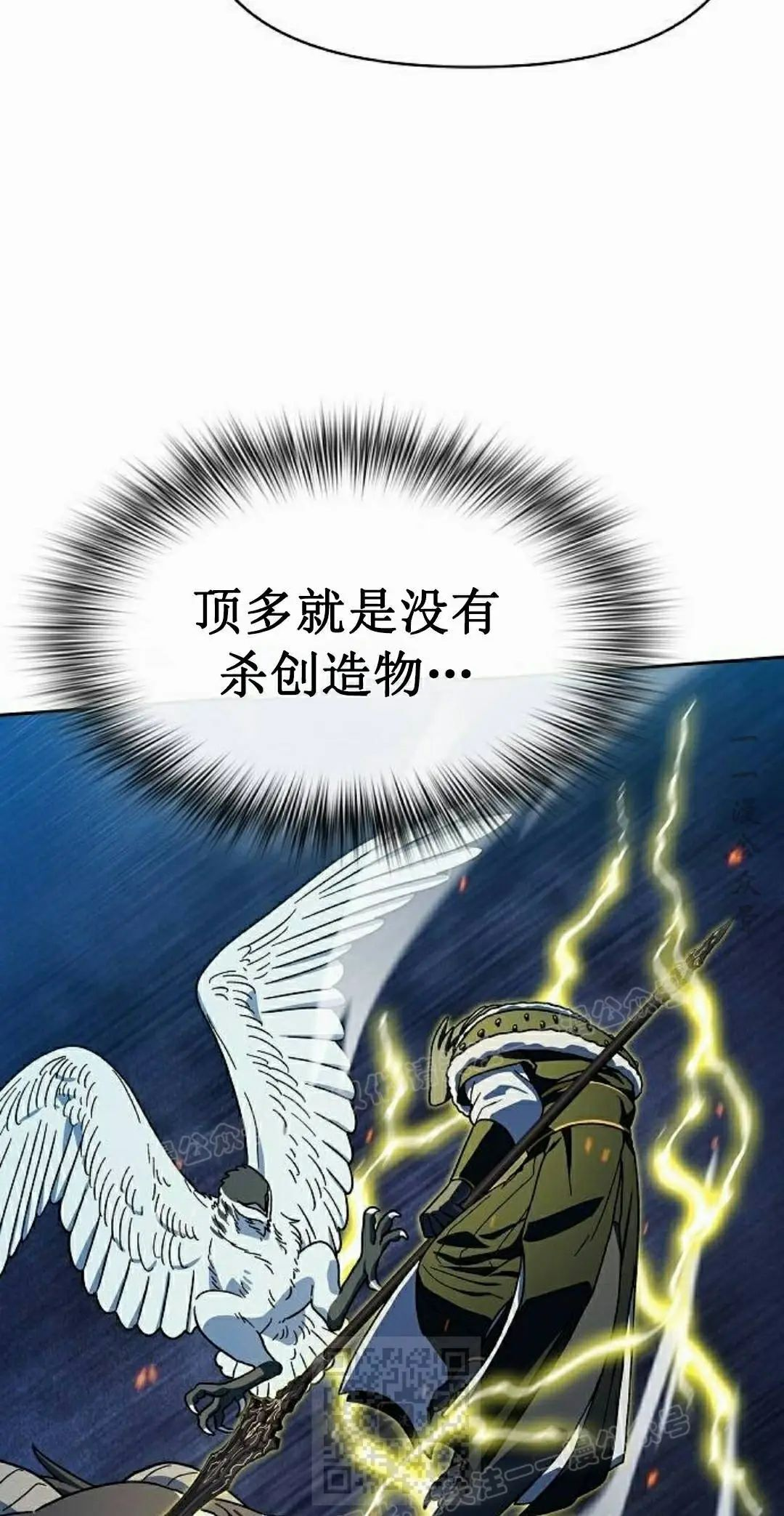 第102集 第89页