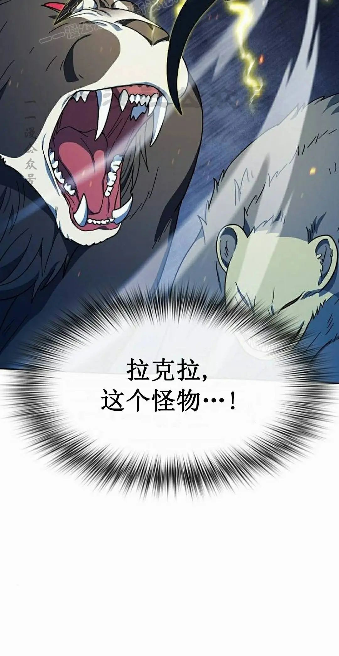 第102集 第90页