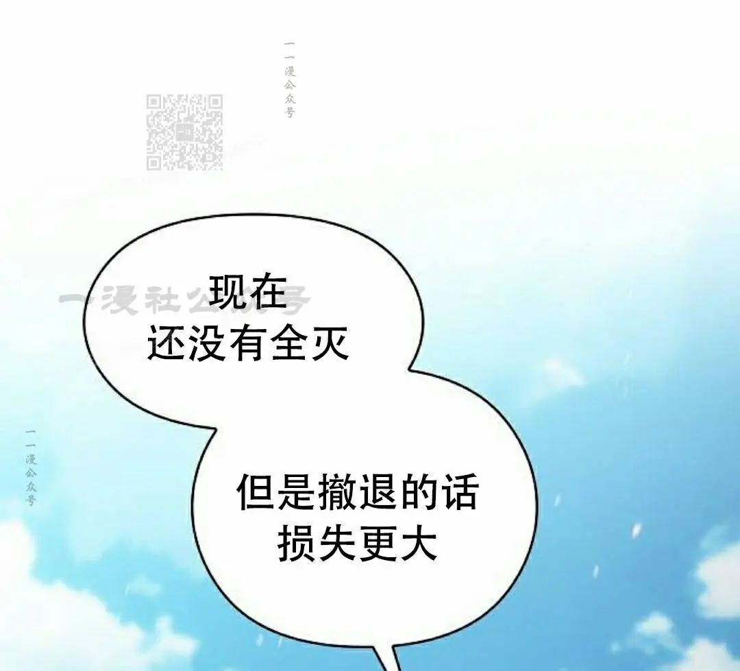 第102集 第91页