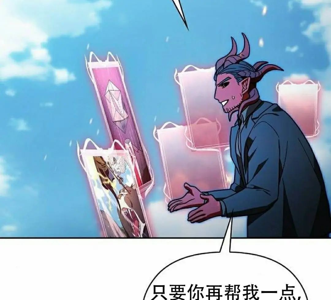 第102集 第92页