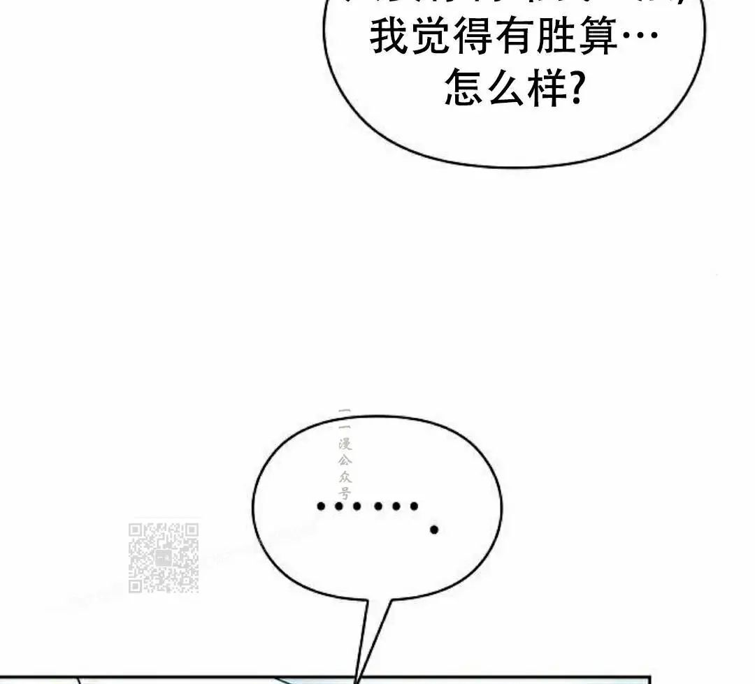 第102集 第93页