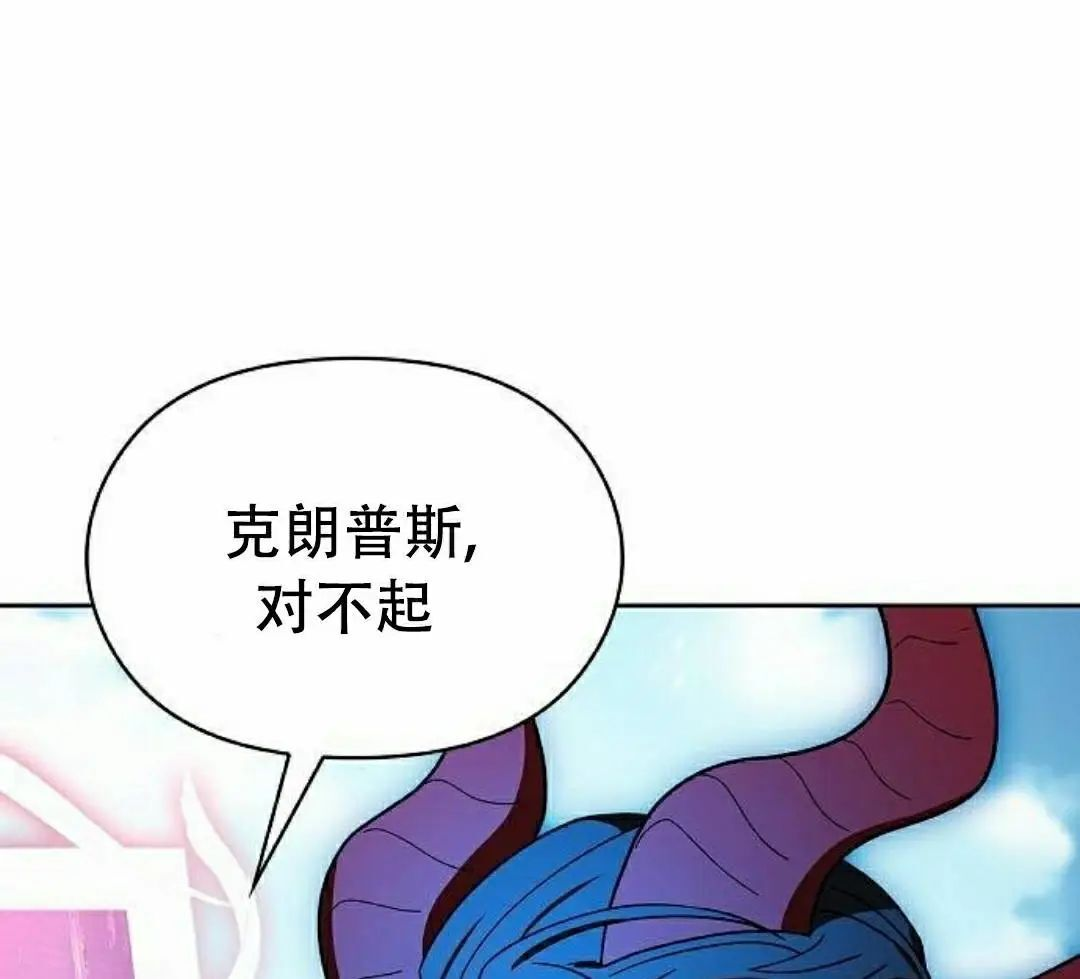 第102集 第95页