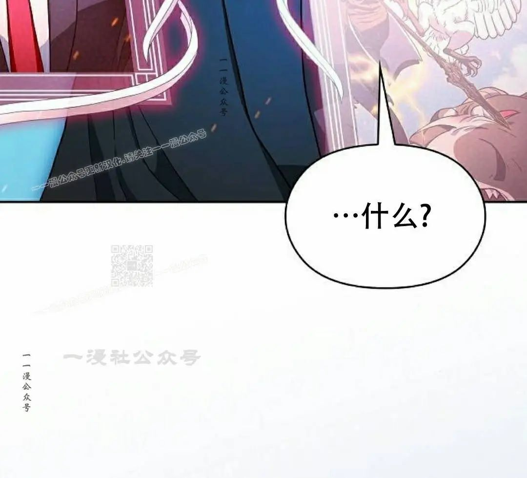 第102集 第97页