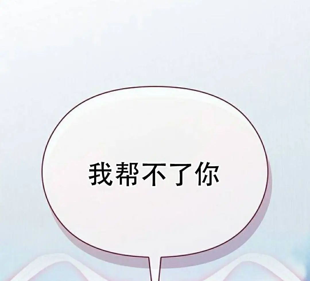 第102集 第98页