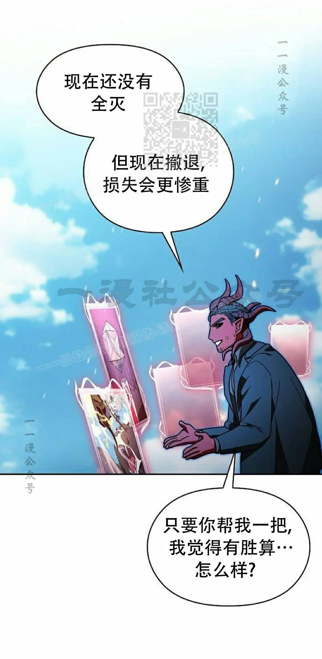 第103集 第1页