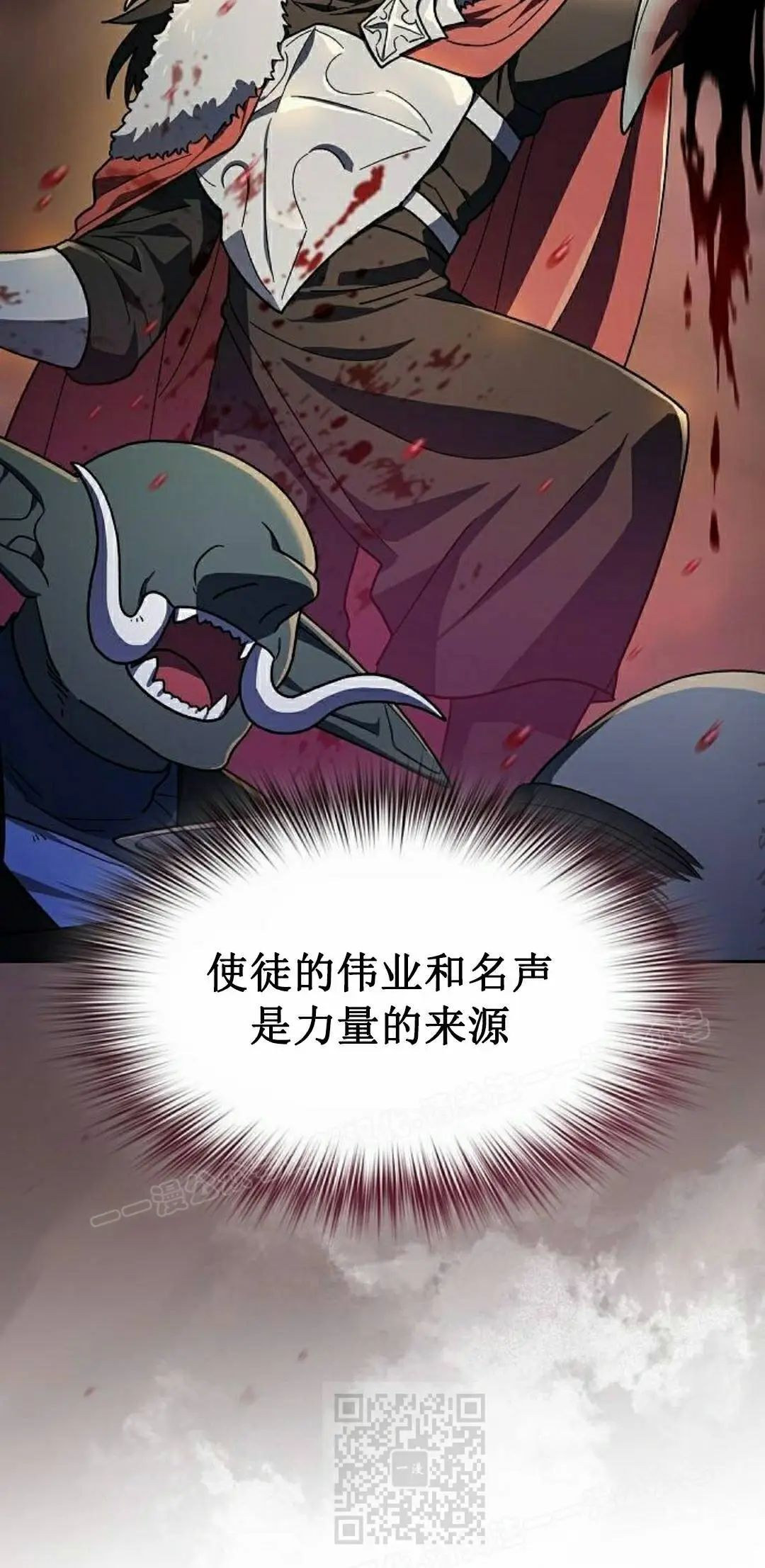 第103集 第9页