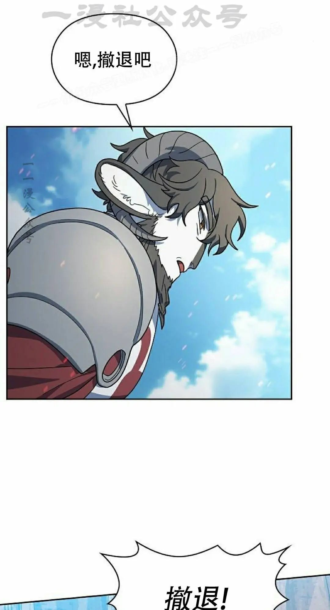 第103集 第14页