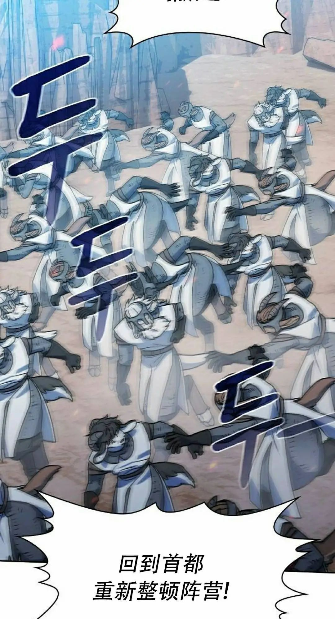第103集 第15页