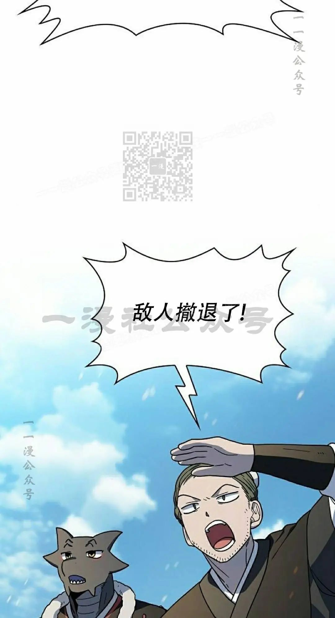 第103集 第16页