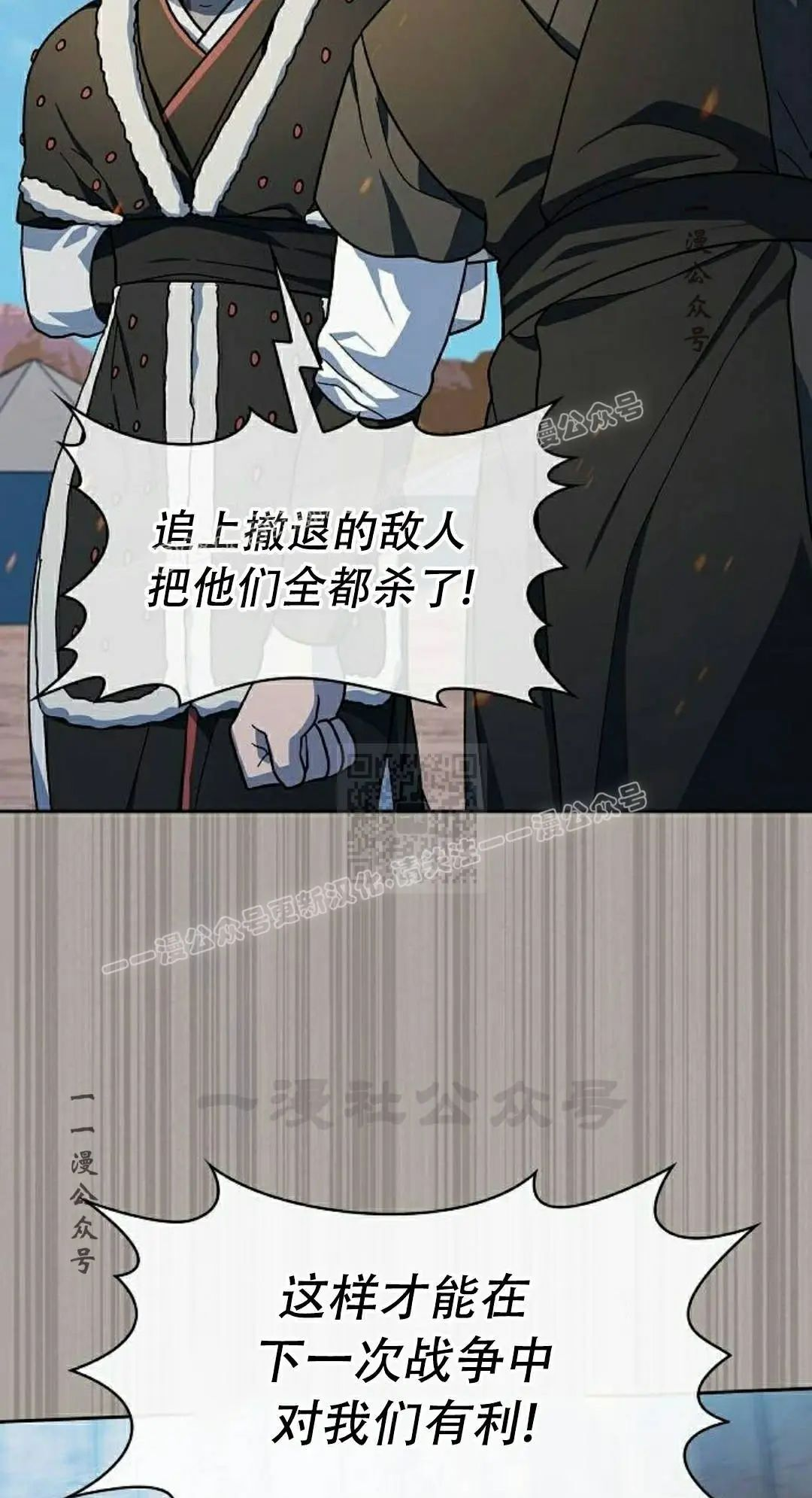 第103集 第17页