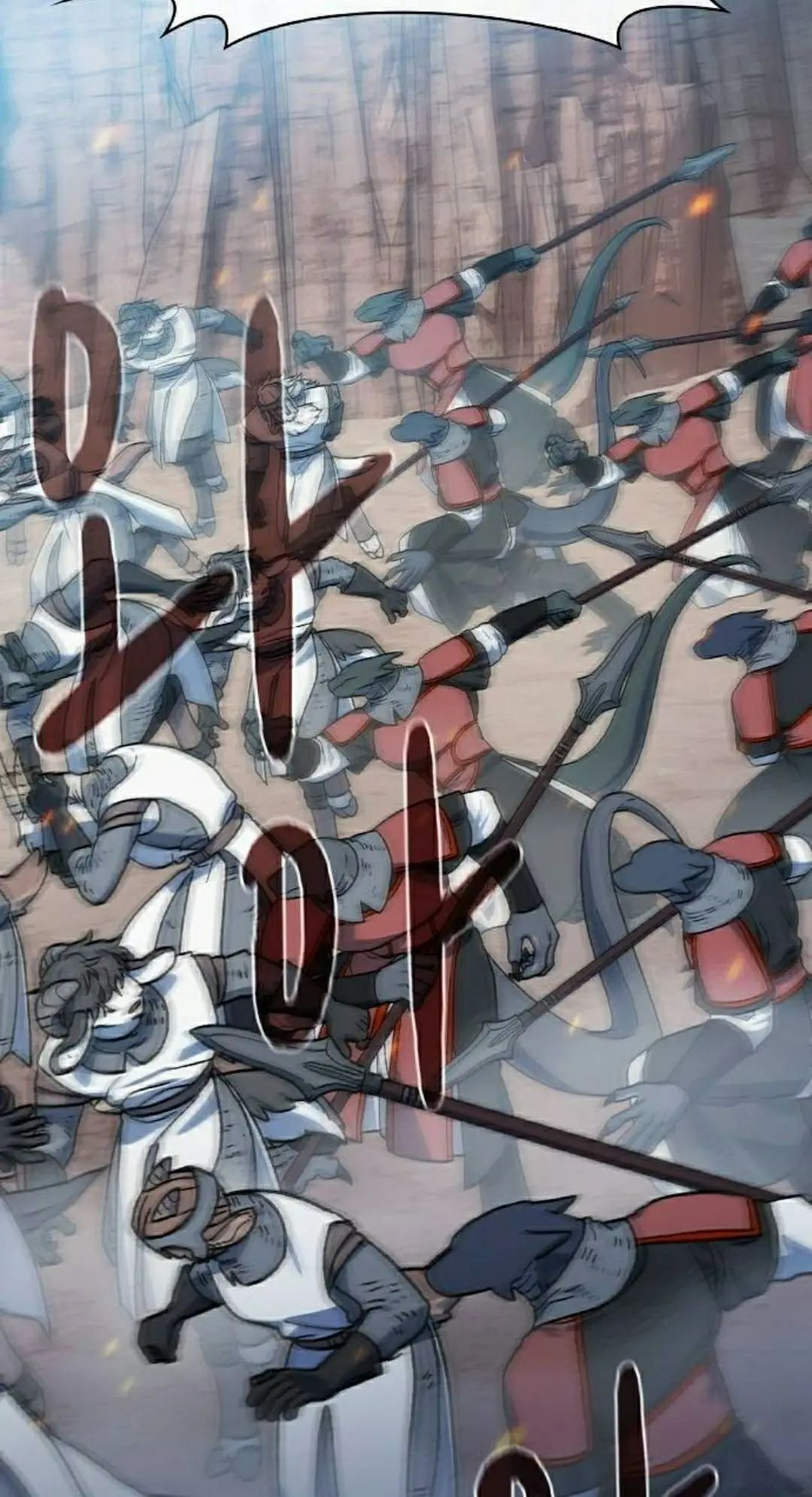 第103集 第18页