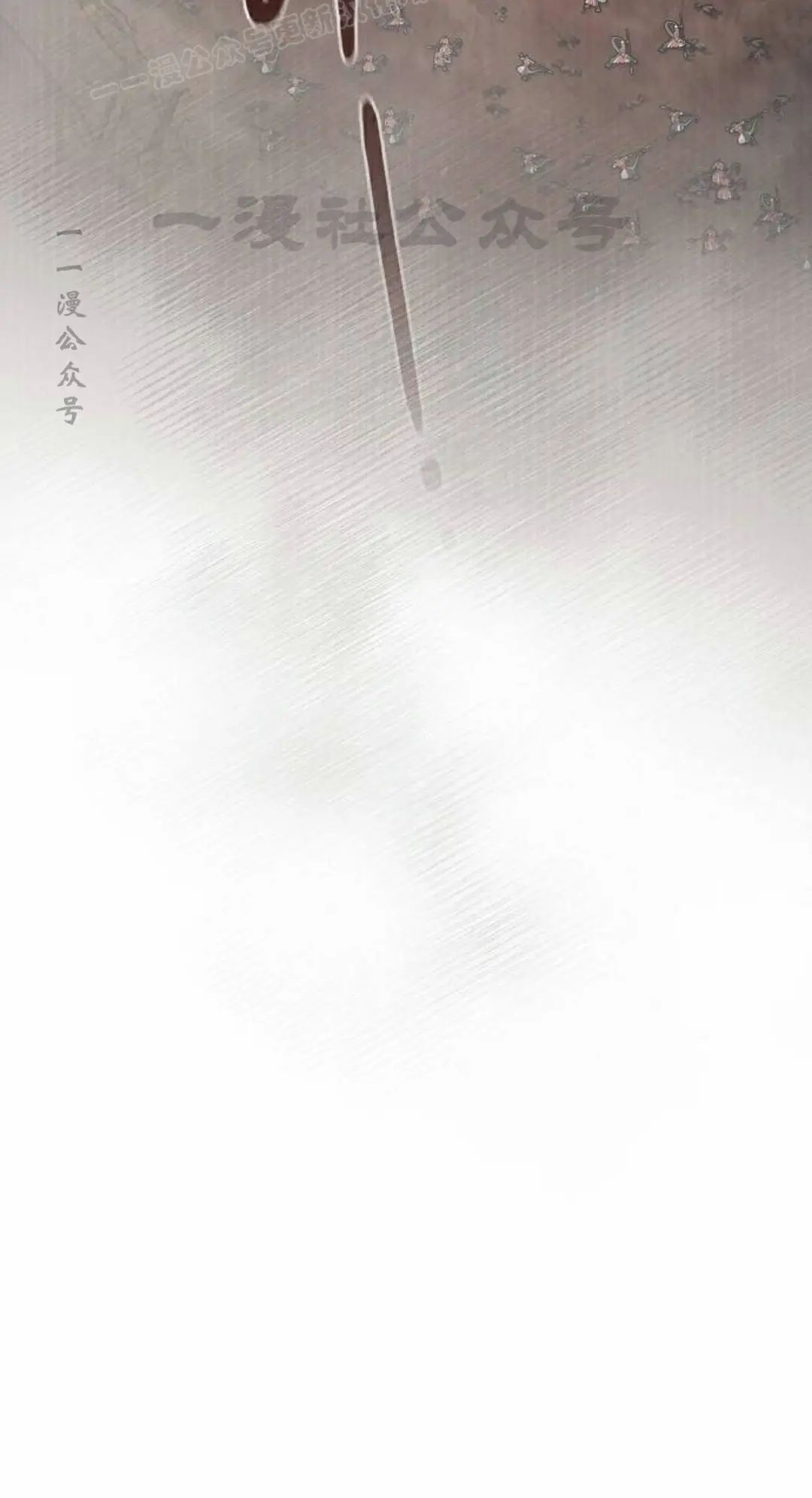 第103集 第20页
