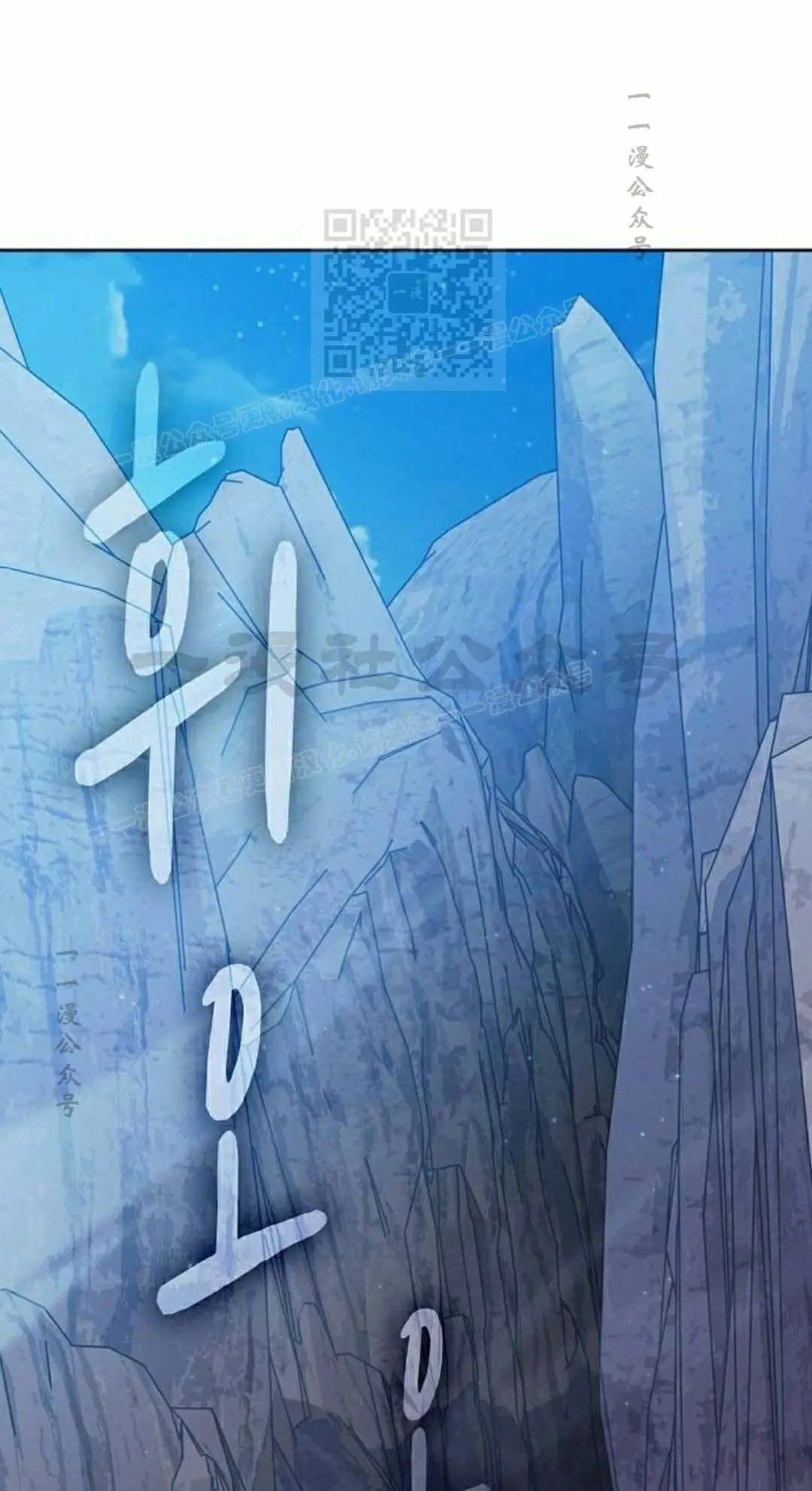 第103集 第21页