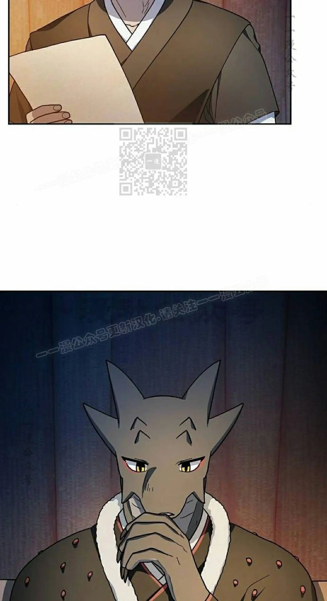第103集 第26页