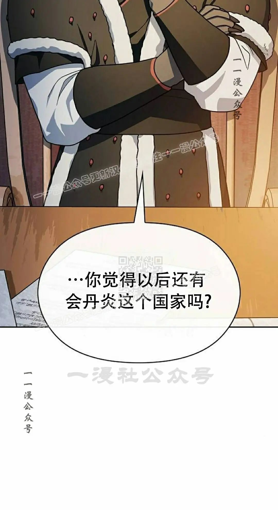 第103集 第27页