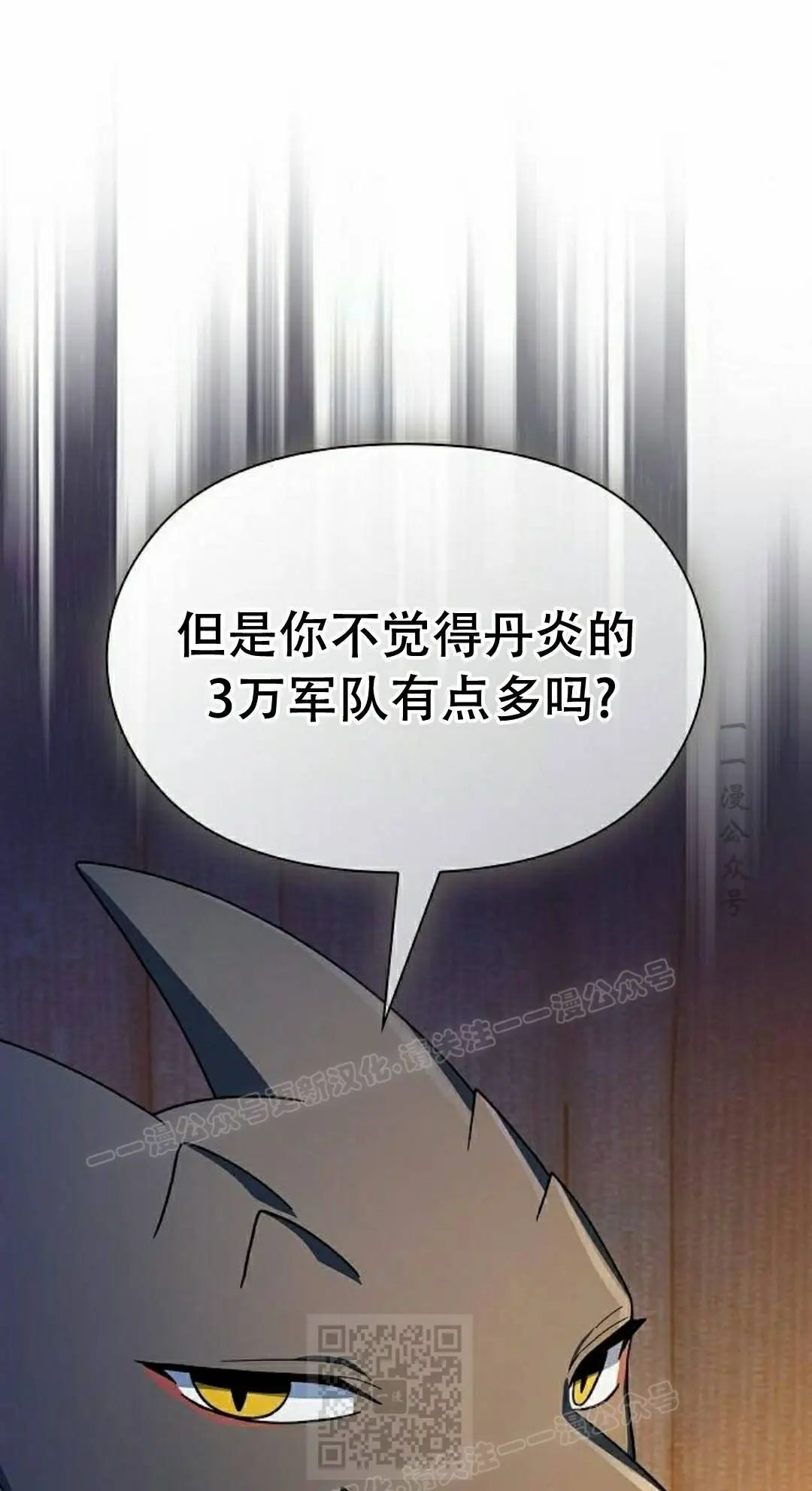 第103集 第29页