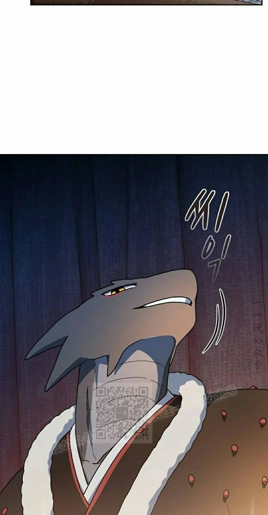 第103集 第33页