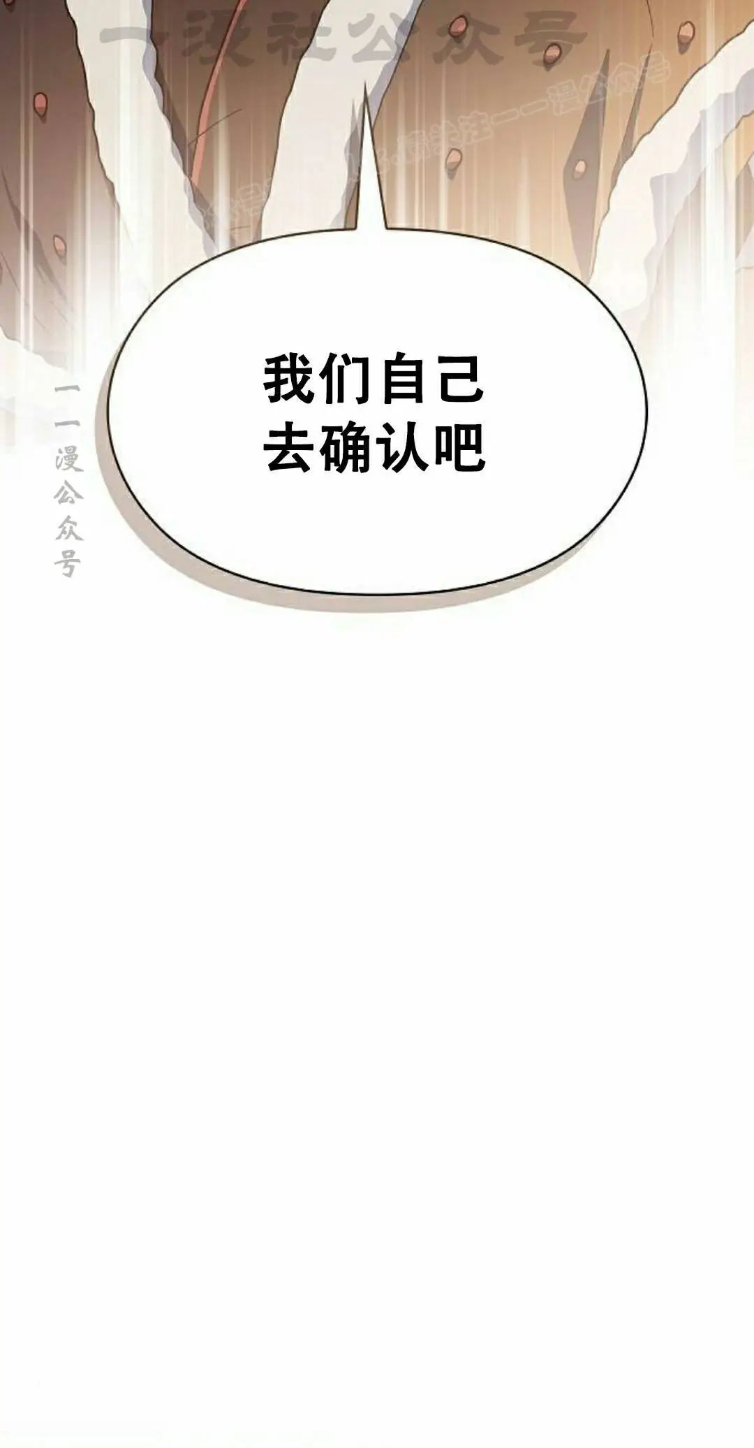 第103集 第34页