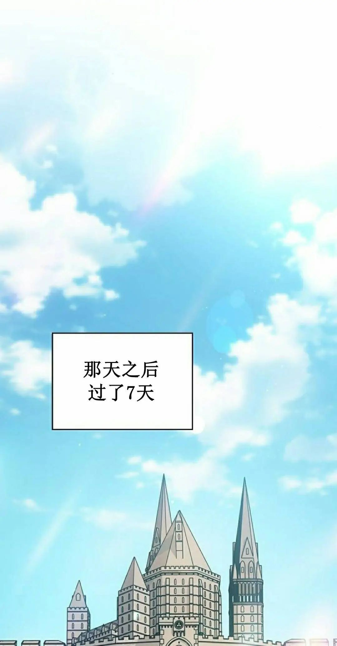 第103集 第35页